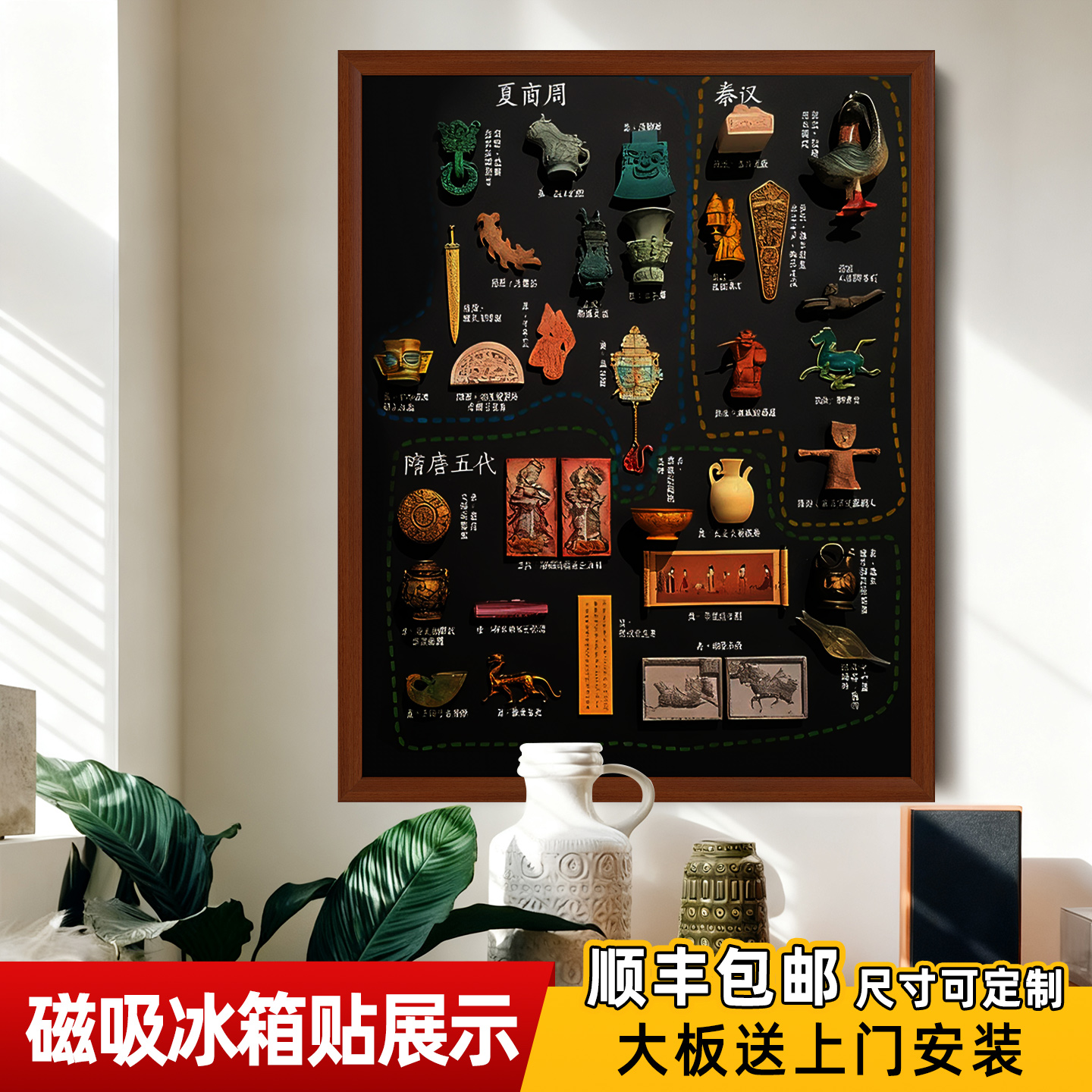 磁吸冰箱贴展示板挂墙磁吸强力