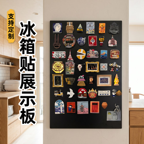 冰箱磁吸珐琅黑板可擦写置物架