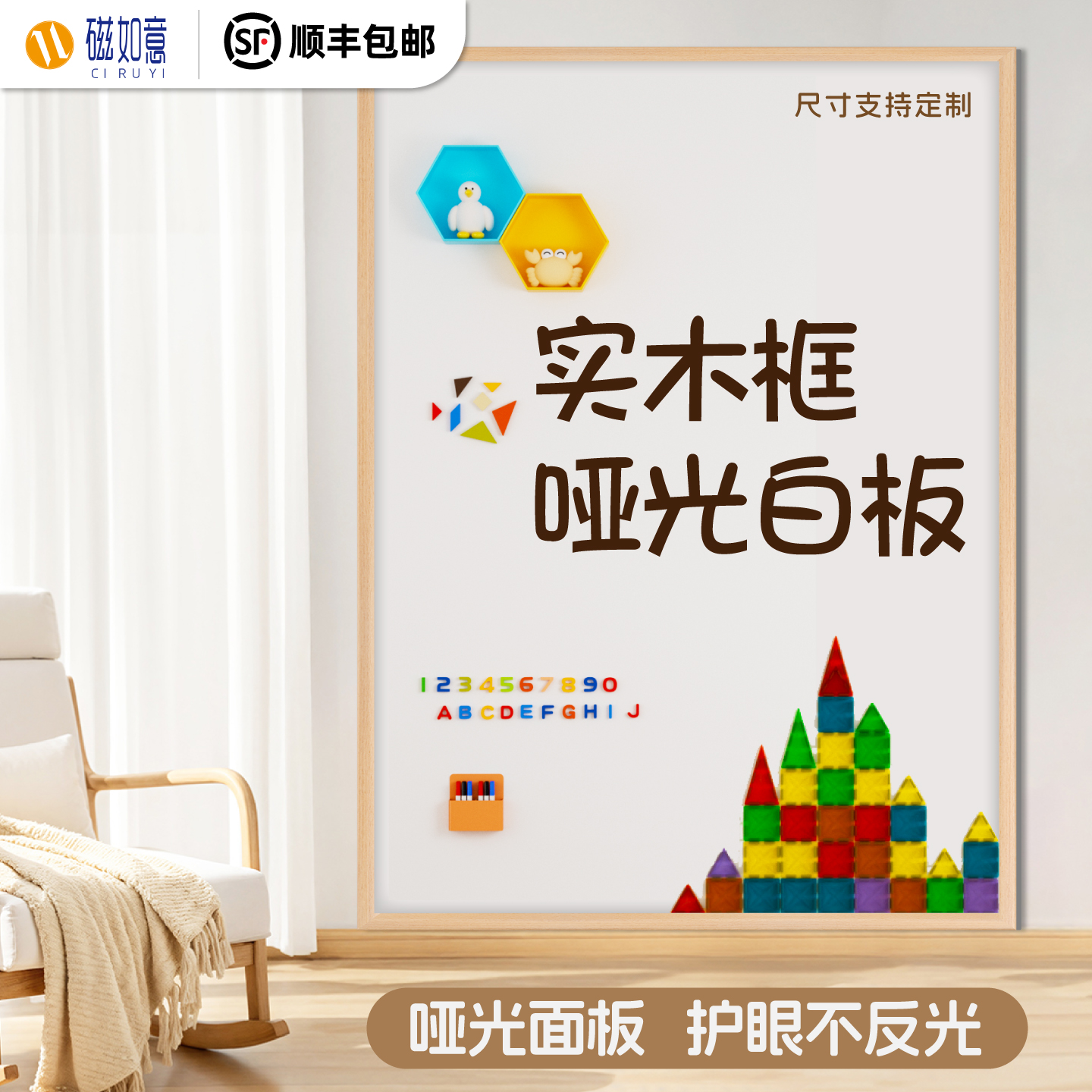 实木框磁性白板墙哑光白板挂墙大黑板磁吸儿童家用画板照片墙多功能组合哑光白板黑板定制记事墙可擦写照片墙