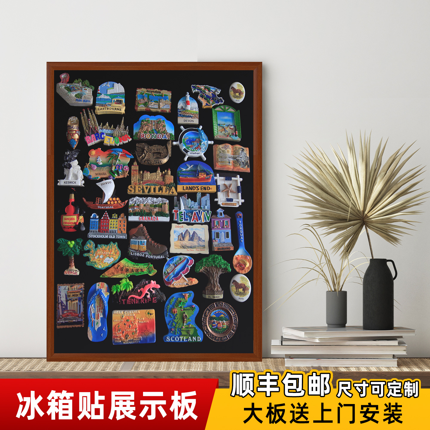 磁如意磁吸冰箱贴展示板