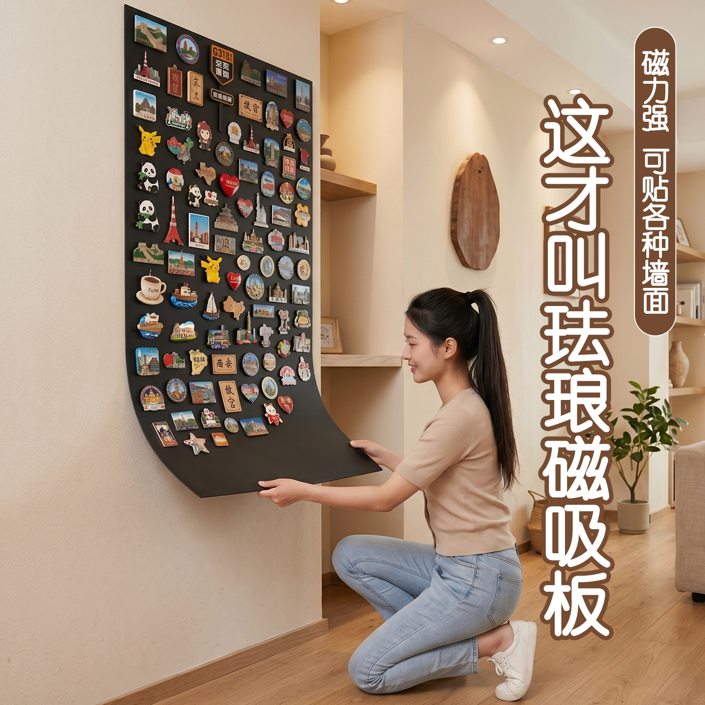 磁吸珐琅冰箱黑板贴可擦写收纳图片