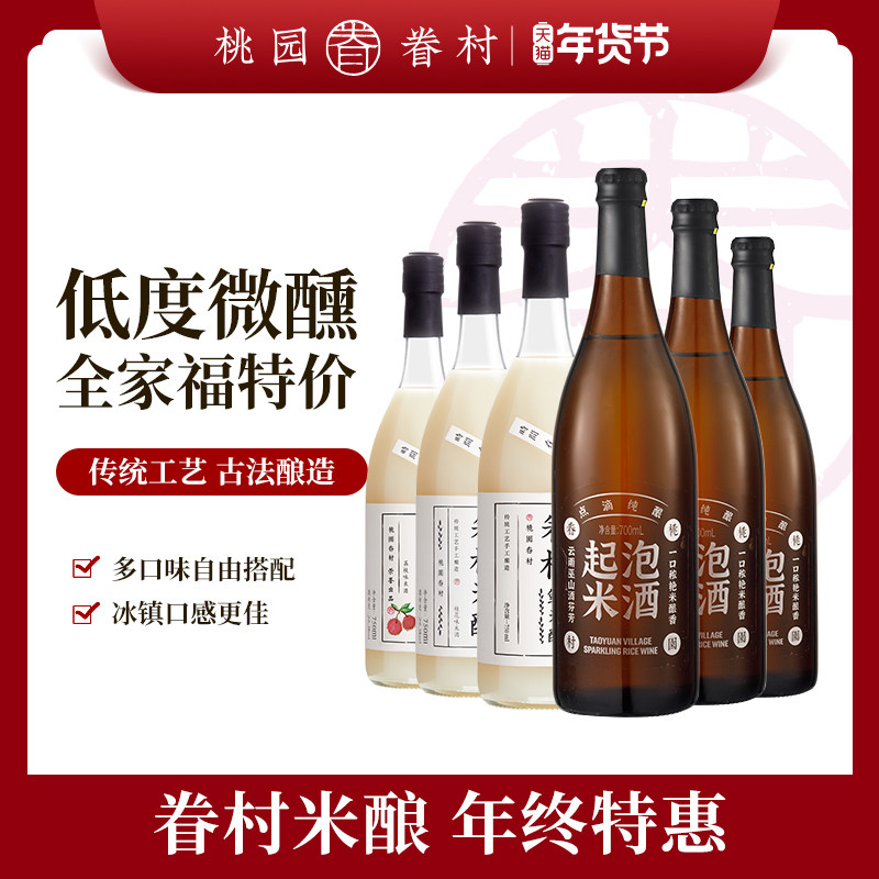 【全家福】桃园眷村鲜米酿米酒气泡米酿桂花酒起泡饮微醺醪糟酒,酒类,米酒,淘宝优惠券,粉丝福利购,淘宝优惠卷