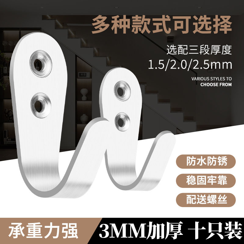 不锈钢实心单钩挂钩浴室挂衣钩