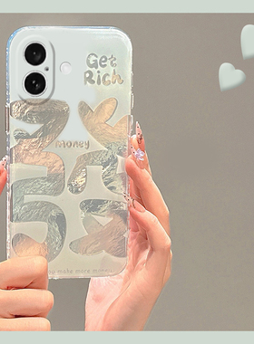 发财暴富适用苹果iPhone16promax手机壳15plus文字14中国风13mini迷你1211简约xr8镂空7xsmax6硅胶5s/se3小众