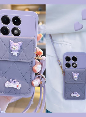 紫色库洛米适用小米红米k70pro手机壳k60至尊版卡包k70s立体k60e插卡por斜挎5g硅胶redmik软壳可背卡通创意女