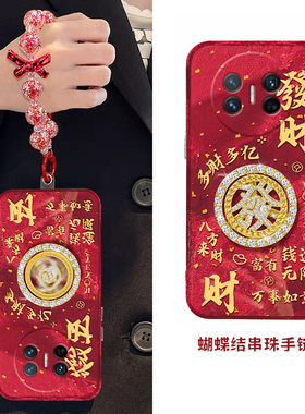 发财水钻转盘适用华为magicv3手机壳magicvs2挂链p50新年pockets红色matexs2喜庆x5折叠屏x3硬壳pocket2手提