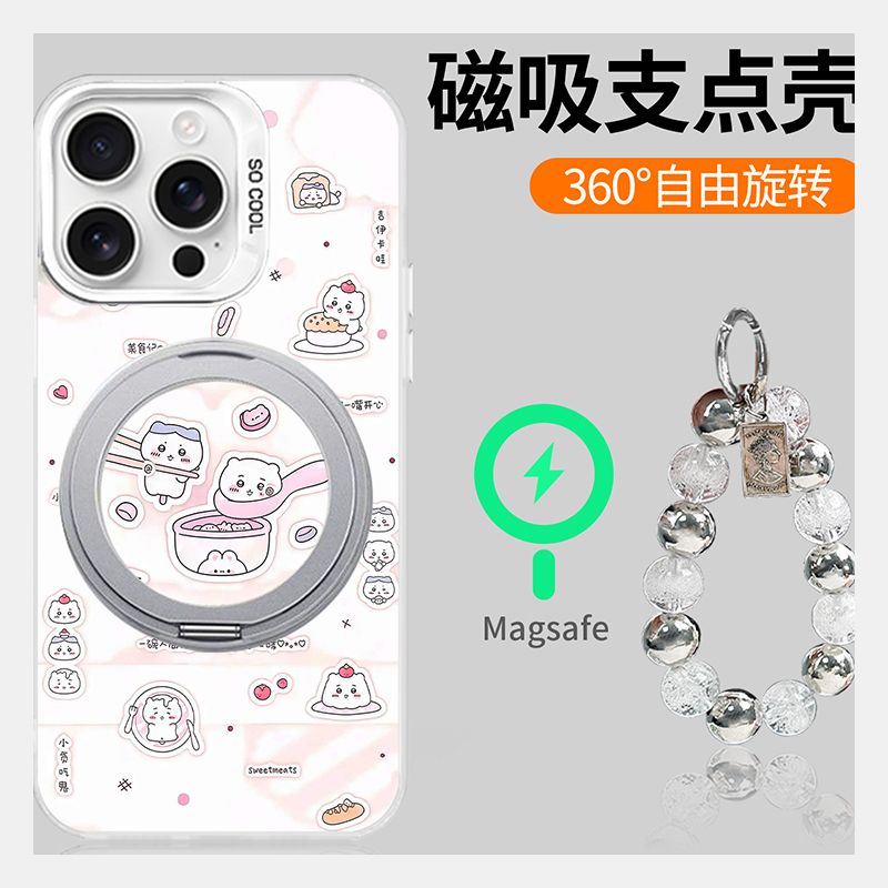 呆萌汤圆小八适用苹果16pro手机壳iphone15promax立体14plus可旋转13磁吸12支架11挂链8xrmax/7xs/6s/se2硅胶