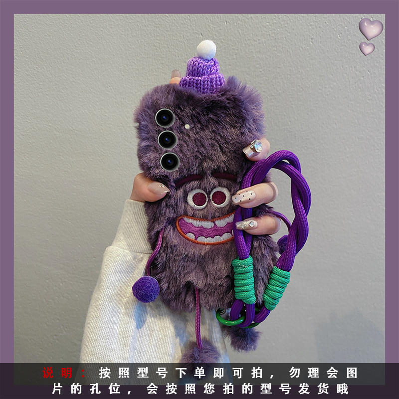 赵露思同款适用三星s25edge手机壳s24plus紫色s23+十s22怪兽s21fe秋冬季s20ultra毛绒s10可爱s9卡通s8/note20