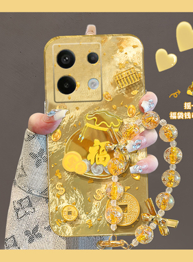 2025金币福袋适用小米红米note14手机壳note13pro立体12turbo+金色11t十10挂链9简约8蛇年7por硅胶redmi过年p