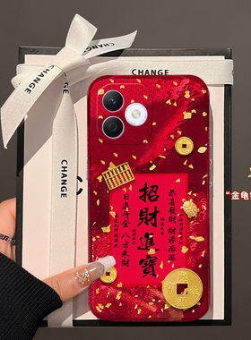 2025招财进宝适用华为荣耀x60i+手机壳x50i立体30pro红色x20se1喜庆9x+8x简约x30i十play4tpro硅胶畅玩30plus