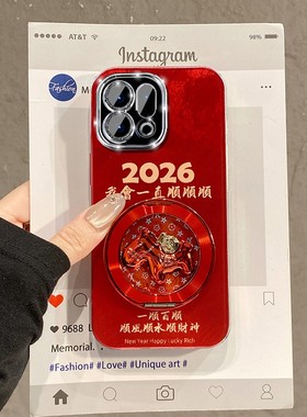 2026一直顺马上有钱适用oppofindx9plus手机壳fondx8pro立体x7ultra旋转x6支架x5马年k12x红色k11新年0ppo软p