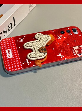 新年刺绣小马适用小米mixfold4手机壳mixfold3红色mixfold2折叠屏mixflip本命年mi卡通立体马年冰川纹新款硬