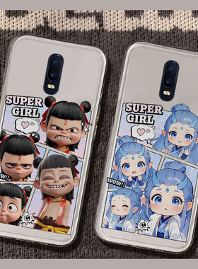 Q版哪吒魔童适用oppor17pro手机壳r15x梦境版r11splus卡通r9s敖丙r7plus创意r17可爱oppo小众0pp0硅胶个性软p