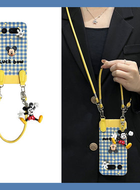 蓝色格子适用华为荣耀magic8proair手机壳mgaic8rsr保时捷设计立体huawei米奇honor斜挎可背带可爱手提液态软