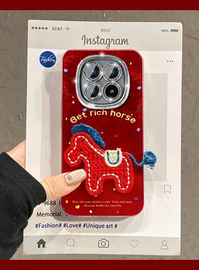 2026爱心刺绣小马适用vivoiqooz10x手机壳iqooz9turbo立体z9x红色z8卡通z7新年z5马年u3十z3爱酷z1硅胶iq00软