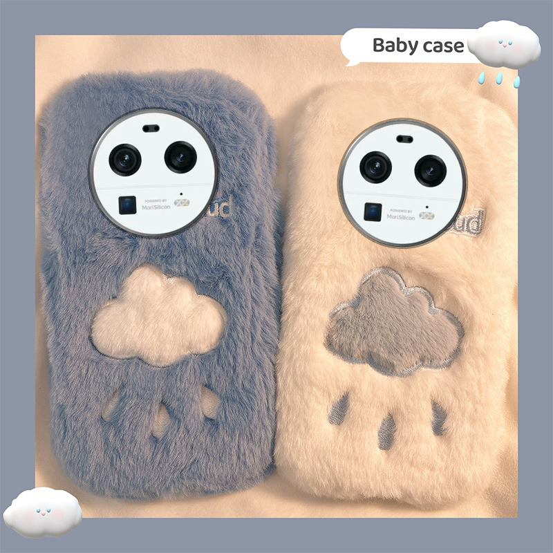 毛绒绒毛茸茸毛毛刺绣云朵手机壳