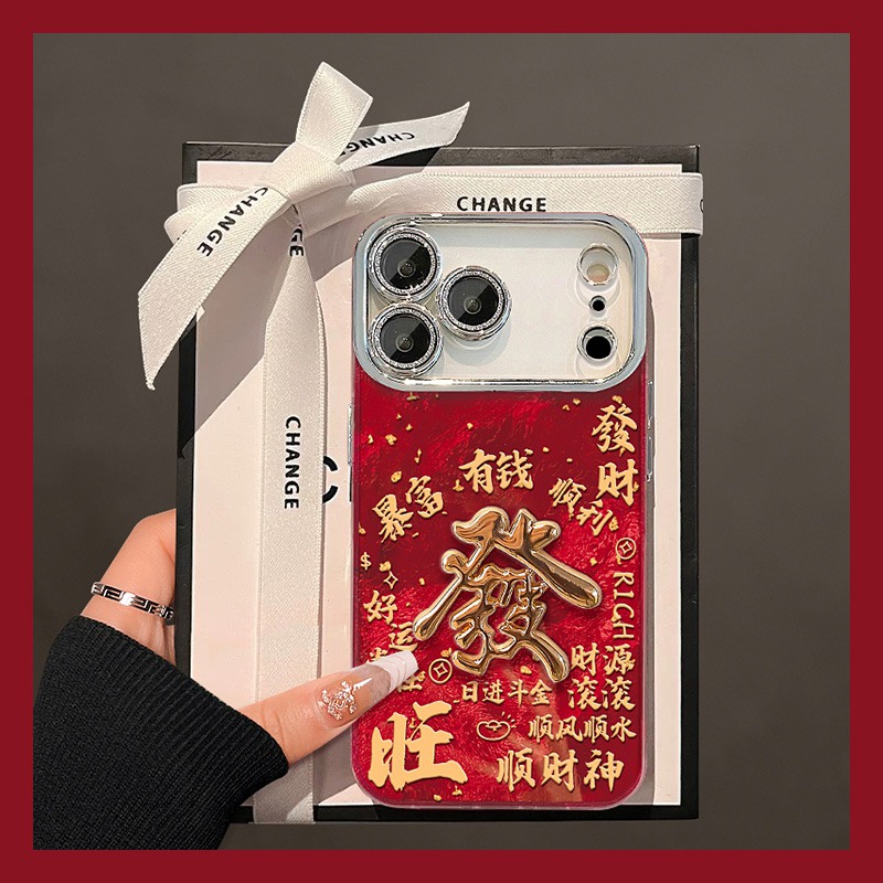 手机壳硅胶红色新年本命年2026马