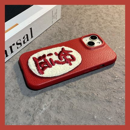 2026刺绣好运发财适用华为nova15ultra手机壳novo14马年13pro红色12新年11se仿皮10por皮纹9软8/7/6/5/huawei