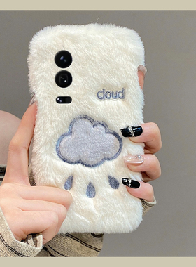 ins风刺绣下雨天适用小米17手机壳15spro云朵14ultra毛绒13秋冬季12spo/12x/11青春版10软mix4/8se/civi5/4/3