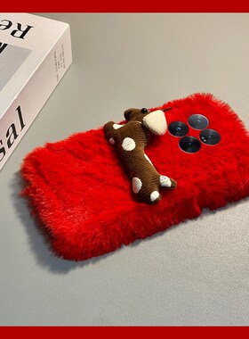 可爱波点腊肠狗适用小米17手机壳15spro红色14ultra毛绒13新年12spo/12x秋冬11青春版10软mix4/8se/civi5/4/3