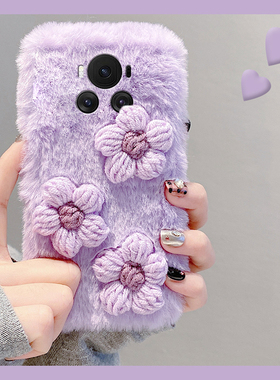 ins风针织花朵适用华为荣耀magic7手机壳play8tpro紫色play7t毛绒6t秋冬季5t软mgaic6pro至臻版majic5/honor