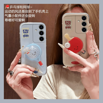 兵乒球羽毛球适用三星s24plus手机壳s23+十s22立体s21fe支架s20ultra球拍s10创意s9卡通s8硅胶note20galaxy女