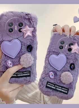 ins风爱心钻石适用华为magicv3手机壳magicvs2立体p50紫色pockets日韩matexs2毛绒x5折叠屏x3硬壳pocket2秋冬