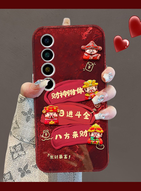 新年财神爷适用魅族21pro手机壳20蛇年18pro立体18x中国风17红色16spro卡通16t硅胶16x16thplus/meizu/16th女