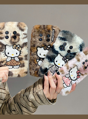刺绣豹纹kt猫适用华为magicv3手机壳magicvs2卡通p50可爱pockets秋冬季matexs2毛绒绒x5折叠屏x3保暖ocket2硬