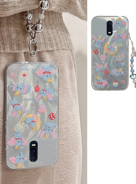 蓝色小飞象适用oppor17pro手机壳r15x梦境版r11splus高级感r9s羽纱r7plus带手链r17硅胶oppo软壳0pp0卡通个性