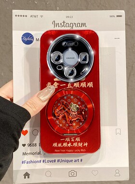 2026一直顺马上有钱适用华为荣耀magic8手机壳mgaic7pro立体6至尊版5新年4马年play9c红色winrt/power2/honor