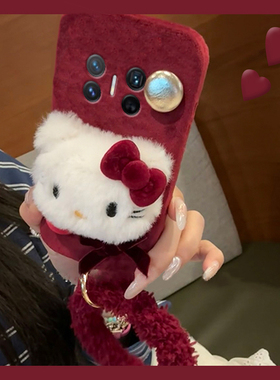 绒布珍珠kt猫适用华为magicv3手机壳magicvs2立体p50手环pockets红色matexs2可爱x5折叠屏x3秋冬季pocket2硬