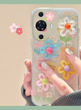 彩色立体花朵适用华为nova12pro手机壳11ultra小清新10z贝壳纹9se立体8硅胶7i软壳6小众5i女4e活力版3i/2plus