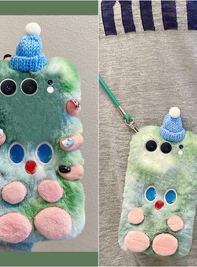 绿色帽子小怪兽适用华为荣耀500手机壳500pro斜挎五百可背por秋冬季huawei硅胶honor卡通毛绒绒全包毛茸茸软p