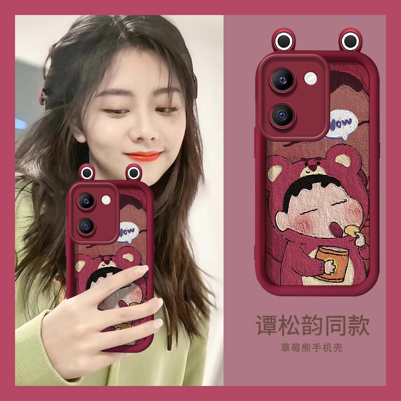 2036新年蜡笔小新谭松韵同款手机壳