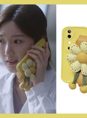 问心方筱然毛晓彤同款适用vivos19手机壳s19pro黄色花朵s18e腕带s17por日韩vivi个性vovo硅胶软壳创意新款女
