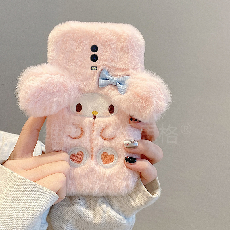 粉色美乐蒂适用oppor17pro手机壳r15x梦境版r11splus少女心r9s可爱r7plus秋冬季r17卡通oppo立体0pp0毛茸茸软