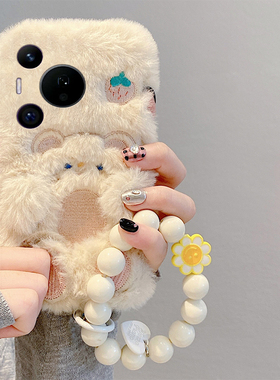 刺绣草莓小熊适用华为pura80pro+手机壳pura70ultra斜挎p60art毛绒p40por+十p30秋冬季p20挂链p10plus毛茸茸p