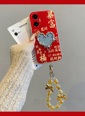 暴富爱心镜子适用华为荣耀300pro+手机壳200lite红色100por挂链90gt女80本命年70日韩60se硅胶v40i+/x50十软p