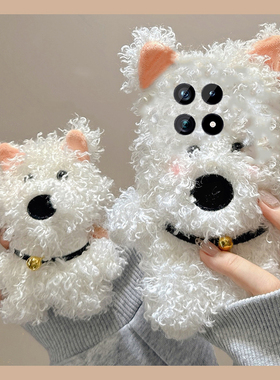 卷毛白色小狗适用vivoiqoo15手机壳iqoo13pro立体12可爱11s秋冬季icoo10毛绒绒9硅胶8毛茸茸7爱酷3卡通iq00软