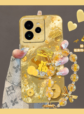 2025金币福袋适用oppo真我gt7手机壳13pro+至尊版13立体gtneo6se女12挂链v15硅胶v11十q3s/q2/gt5大师探索版p