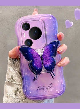 梦幻晕染蝴蝶适用华为pura70ultra手机壳p60art紫色p50pro支架p40por硅胶p30软壳p20+十p50e韩系p7o个性p6o女