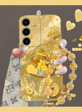 2025金币福袋适用三星s24plus手机壳s23+十s22立体s21fe金色s20ultra挂链s10简约s9手提s8硅胶note20女galaxy
