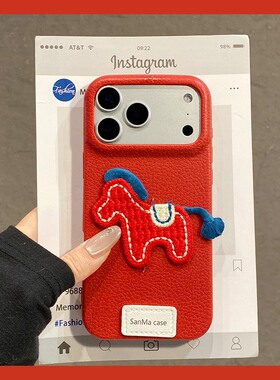 刺绣毛绒小马适用小米红米note15pro+手机壳noto14红色13荔枝纹12turbo新年11tpor卡通10仿皮redmi皮纹十马年