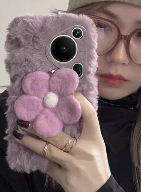 紫色花朵适用华为pura70pro手机壳p60art日韩p50e高级感p40por+十p30小众p20秋冬季p10plus毛绒绒p9硅胶毛毛p