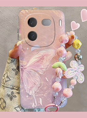 紫色蝴蝶适用vivoiqoo12pro手机壳iqoo11s贝壳纹icoo10挂链9夏日8梦幻7日韩5硅胶3软壳vivo透明iq00新款少女p