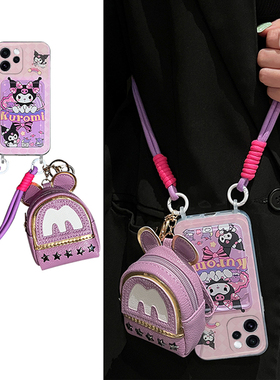 紫色库洛米适用opporeno15手机壳reon15pro斜挎十五可背por卡包0ppo卡套oppo零钱包卡通硅胶插卡斜跨可爱新款