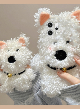 卷毛白色小狗适用opporeno14手机壳reon13立体12pro可爱11秋冬季10por+十9毛绒绒7se毛茸茸5k卡通4se硅胶oppo