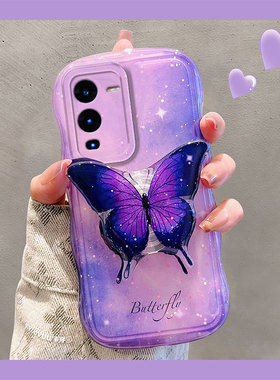 梦幻晕染蝴蝶适用vivos18pro手机壳s17t紫色s16e支架s15硅胶s12软壳s10韩系s9个性s7小众s6新款s1女vivi/vovo