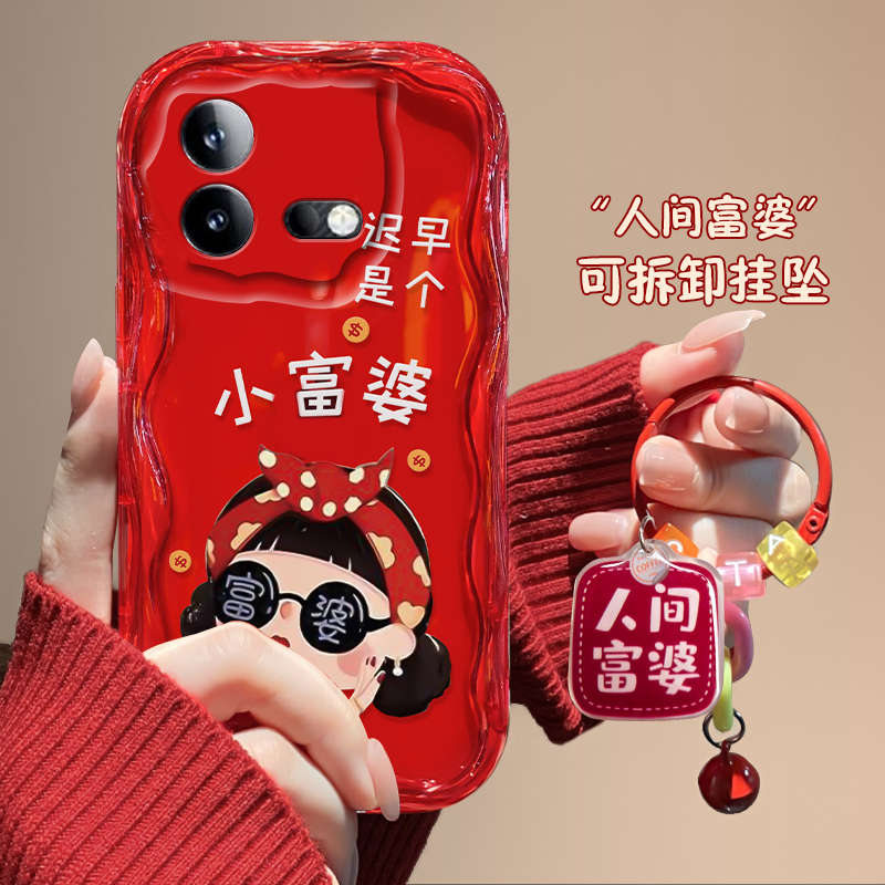 新年红色本命年龙年喜庆小富婆手机壳